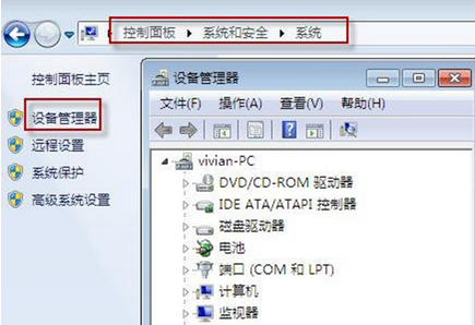 https://www.win7qjb.net/uploads/xtjc/6-150122211110442.png