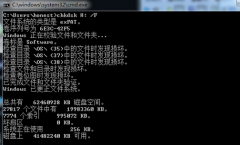 电脑公司win7系统电脑exFAT无法写入文件时如何处理