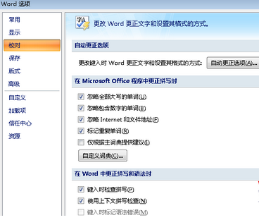 https://www.win7qjb.net/uploads/xtjc/6-150202225642M0.png