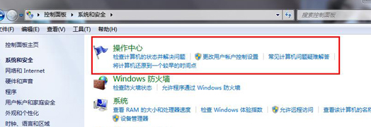 https://www.win7qjb.net/uploads/xtjc/6-150203214624438.png