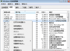 番茄花园win7系统电脑任务管理无法终止进程时应对的方法是什么