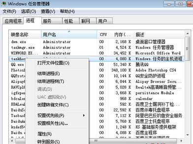 https://www.win7qjb.net/uploads/xtjc/6-150204212631c1.png