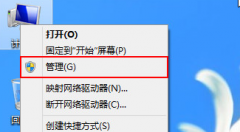 深度技术win7系统如何通过磁盘分区调整提升电脑性能