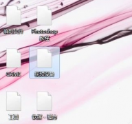 深度技术win7系统电脑桌面图标突然变成了白色时该如何应对