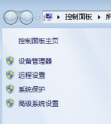 为何win7番茄花园系统中cs1.6程序会无法运行