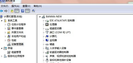 https://www.win7qjb.net/uploads/xtjc/6-150206214422123.png