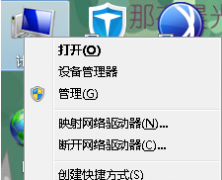 雨林木风win7电脑为何会宽带连接拨号失败提示“找不到宽带连接”
