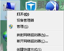 win7电脑宽带连接拨号失败，提示“找不到宽带连接”怎么办？