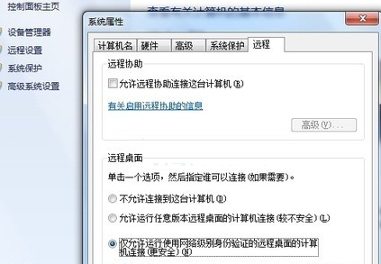 https://www.win7qjb.net/uploads/xtjc/6-150209210002T9.png