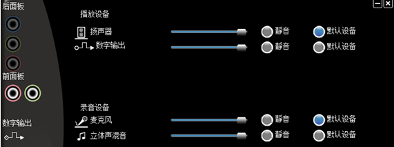 https://www.win7qjb.net/uploads/xtjc/6-150209211021B6.png
