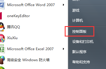 https://www.win7qjb.net/uploads/xtjc/6-15020H0234cR.png