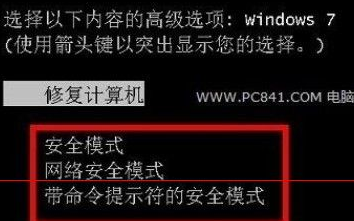 https://www.win7qjb.net/uploads/xtjc/6-15020H11423E4.png