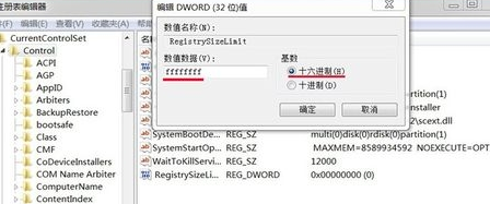 https://www.win7qjb.net/uploads/xtjc/6-15020R013531M.png