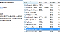 深度技术win7系统电脑无线网络图标一直转圈该怎么办