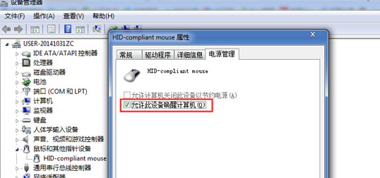 https://www.win7qjb.net/uploads/xtjc/6-15021022005G20.png