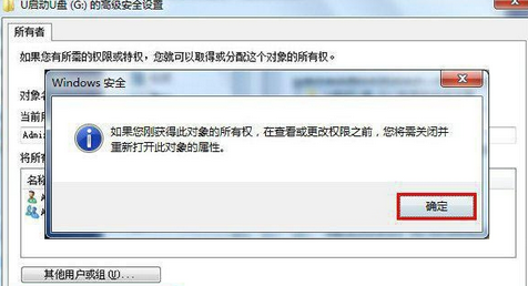 https://www.win7qjb.net/uploads/xtjc/6-150210223014B5.png
