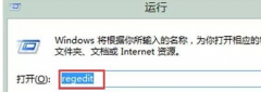 深度技术win7系统电脑更换开机动画的方法