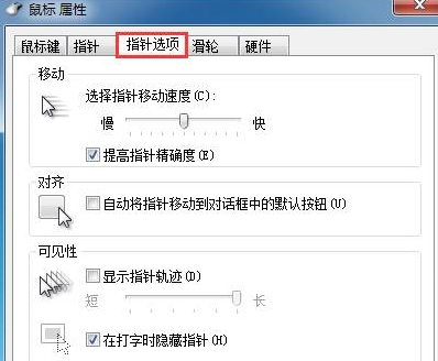 https://www.win7qjb.net/uploads/xtjc/6-150211210ZCE.png