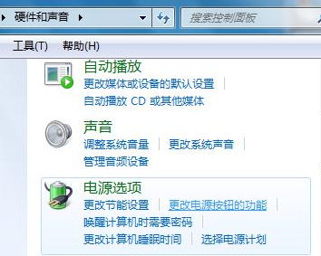 https://www.win7qjb.net/uploads/xtjc/6-150212191951L3.png