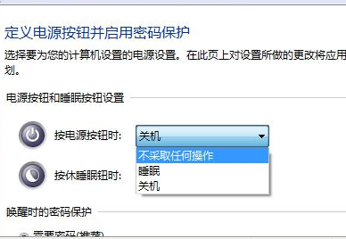 https://www.win7qjb.net/uploads/xtjc/6-150212192014623.png