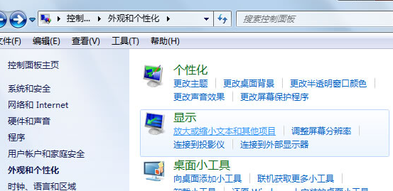 https://www.win7qjb.net/uploads/xtjc/6-1502121T225219.png