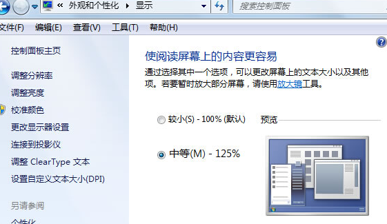 https://www.win7qjb.net/uploads/xtjc/6-1502121T23T38.png
