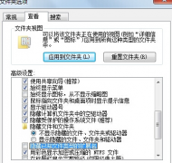 雨林木风win7系统电脑将QQ截图的格式从png更改为jpg的方法