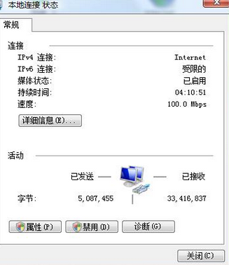 https://www.win7qjb.net/uploads/xtjc/6-1502142210353U.png