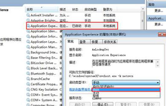 https://www.win7qjb.net/uploads/xtjc/6-150215213S9215.png