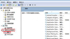 技术员联盟win7系统电脑如何改变删除文件速度很慢的问题