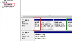 解密深度技术win7系统电脑中隐藏分区