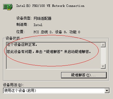 https://www.win7qjb.net/uploads/xtjc/6-150216220055116.png