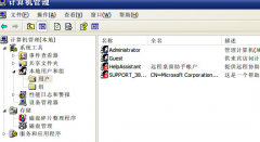 如何设置win7技术员联盟系统中的账户