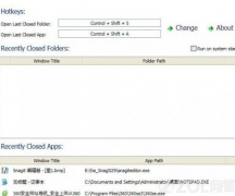 误操作雨林木风win7将开启的网页全部关闭时处理方法有哪些