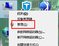 win7电脑开机显示蓝屏，错误代码0x0000000A怎么办？