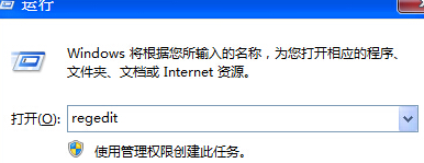 win7电脑如何删除收藏夹中的链接文件？