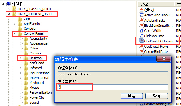 https://www.win7qjb.net/uploads/xtjc/6-150225200915409.png