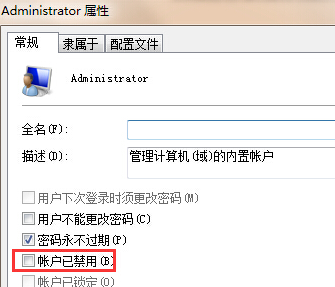 https://www.win7qjb.net/uploads/xtjc/6-150225201Q5315.png
