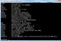 番茄花园win7系统电脑如何取消移动硬盘写保护功能