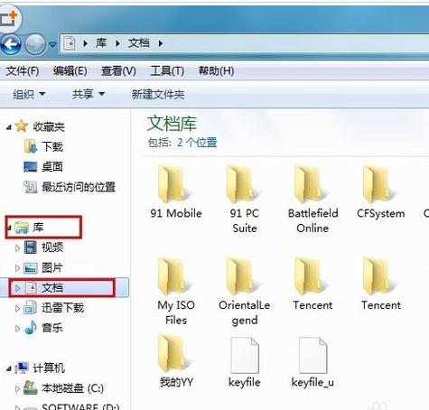 https://www.win7qjb.net/uploads/xtjc/6-150225214542C5.jpg