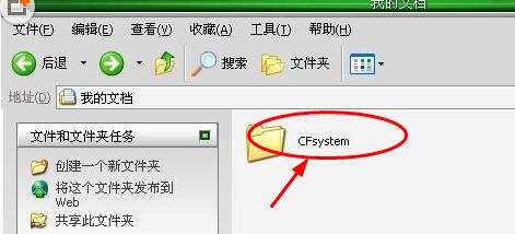 https://www.win7qjb.net/uploads/xtjc/6-150225214604641.jpg