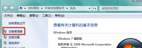 https://www.win7qjb.net/uploads/xtjc/6-150226223054F5.png