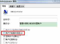 番茄花园win7系统无法更改admin账号密码应如何应付