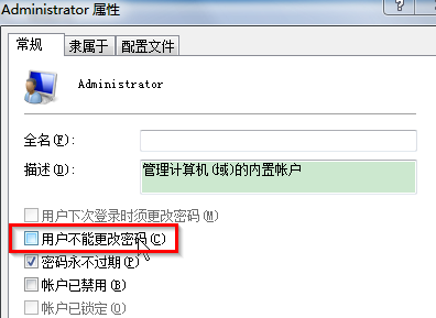 https://www.win7qjb.net/uploads/xtjc/6-150226224943450.png