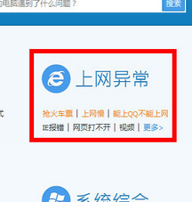 https://www.win7qjb.net/uploads/xtjc/6-1502262304061L.png
