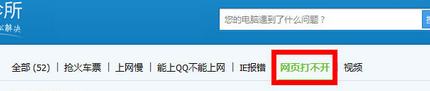 https://www.win7qjb.net/uploads/xtjc/6-15022623041ID.png