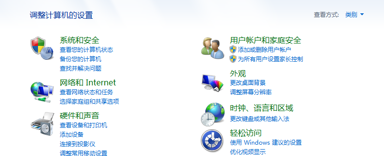 https://www.win7qjb.net/uploads/xtjc/6-15022H14951129.png