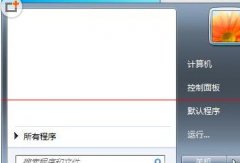 关闭win7雨林木风系统中脱机文件服务功能的方法