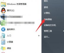番茄花园win7系统为何会音频服务未运行视频没有声音