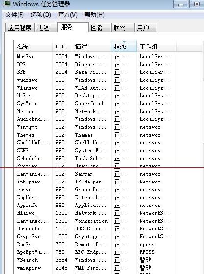 解决win7音频服务未运行视频没有声音的办法